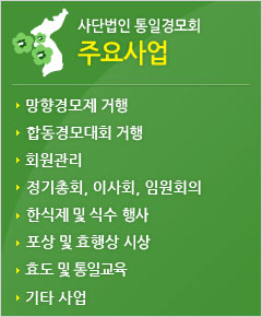 주요사업